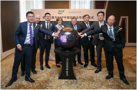 苏宁与SAP达成战略合作 苏宁体育能量迸发输出