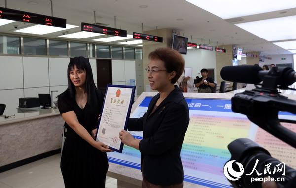 北京市&ldquo;多证合一、一照一码&rdquo;改革正式启动