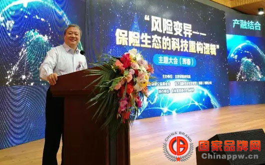 科技创新与法治-中国质量万里行促进会会长刘兆彬