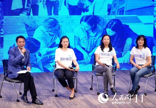 阿里巴巴12位女性合伙人集体亮相 成立湖畔魔豆公益基金会
