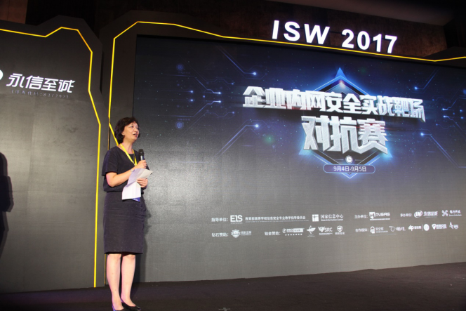 2017企业内网安全实战靶场对抗赛圆满落幕