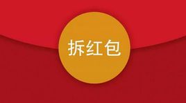 两人抢红包引多人互殴酿悲剧 致1人死亡