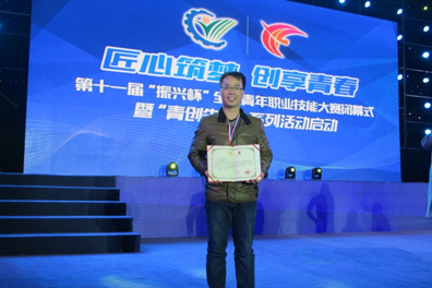 育人不含糊业务不服输 他怀揣“匠心梦”十一载