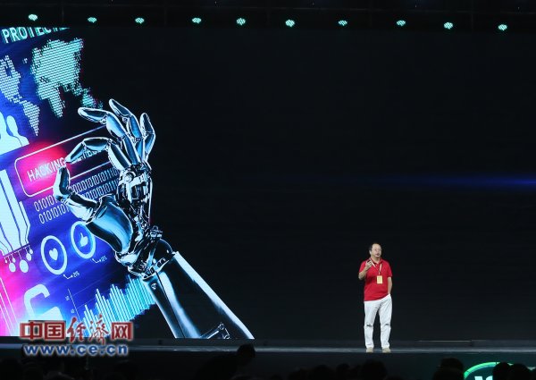 周鸿祎：网络进入大安全时代