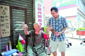 十五年如一日坚守街角小摊 老人夫妇免费指路