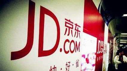京东正式布局房产电商平台