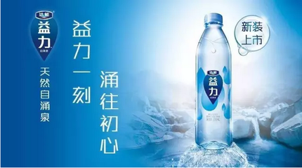 益力矿泉水借滴滴进入北方市场