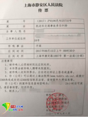 内首起儿童骑乘共享单车死亡侵权索赔案今日开庭