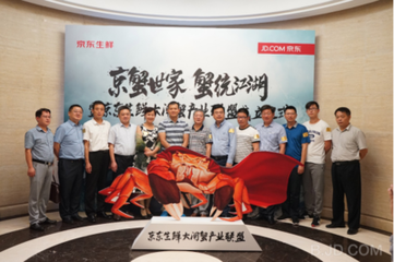 京东推出&ldquo;揽月计划&rdquo;承包资源升级礼品采购服务