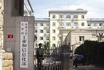 我国将加强公共互联网网络安全威胁监测处置