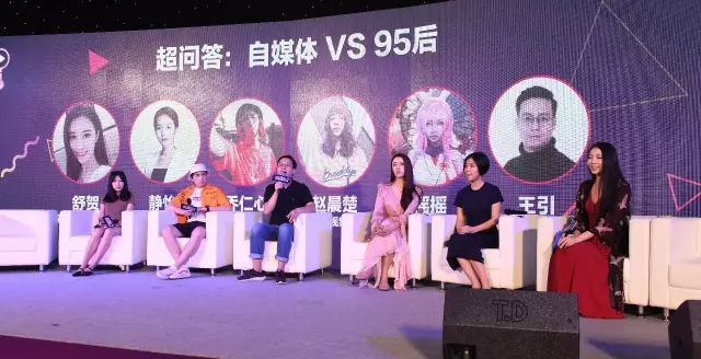 “95后玩什么?”超声波行业峰会圆满落幕