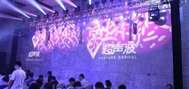 “95后玩什么?”超声波行业峰会圆满落幕