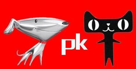 40多家品牌商撤离京东 &ldquo;猫狗之战&rdquo;或进一步升级