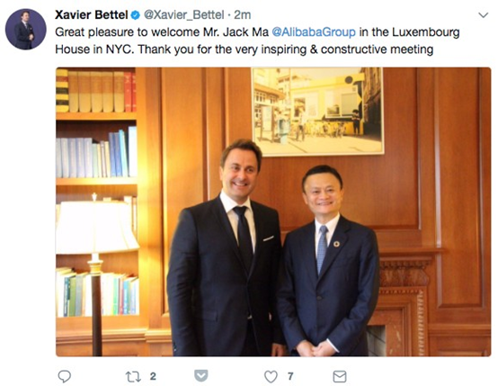 卢森堡首相对话马云：希望同阿里在一带一路方面合作