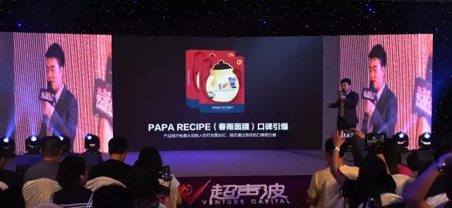 “95后玩什么?”超声波行业峰会圆满落幕