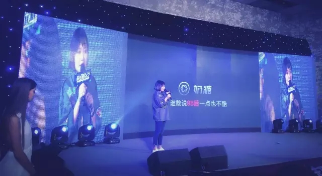 “95后玩什么?”超声波行业峰会圆满落幕