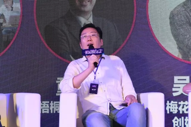 “95后玩什么?”超声波行业峰会圆满落幕