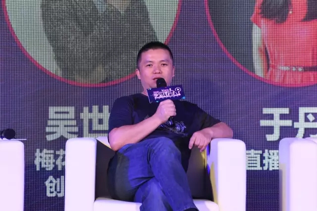 “95后玩什么?”超声波行业峰会圆满落幕