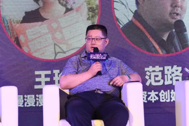 “95后玩什么?”超声波行业峰会圆满落幕