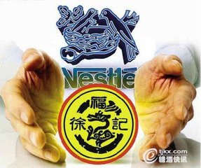 控股六年 雀巢首度调整徐福记