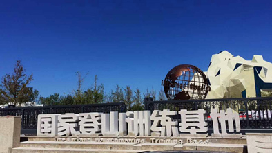 保定:京南小镇集群兴起,平原旅游现&ldquo;高地&rdquo;