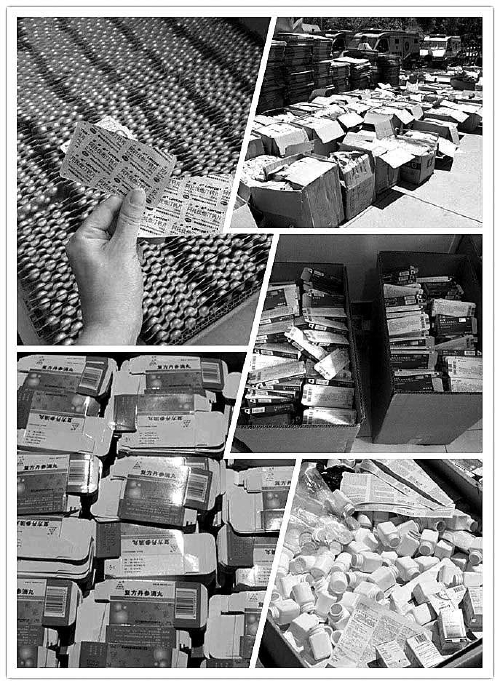 儿子"前赴"父母"后继" 团伙制售假药"全家总动员"