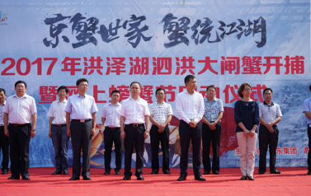 京东生鲜联合洪泽湖启动全国鲜蟹&ldquo;第一捞&rdquo;