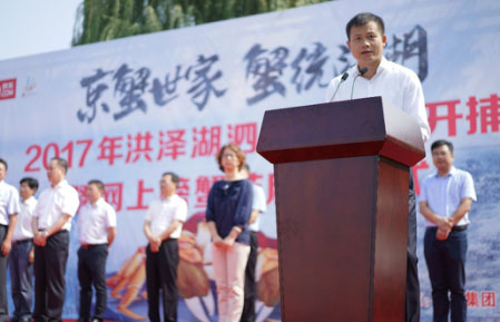 京东生鲜联合洪泽湖启动全国鲜蟹“第一捞”