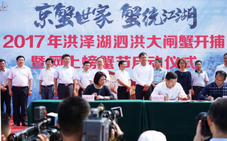 京东生鲜联合洪泽湖启动全国鲜蟹“第一捞”