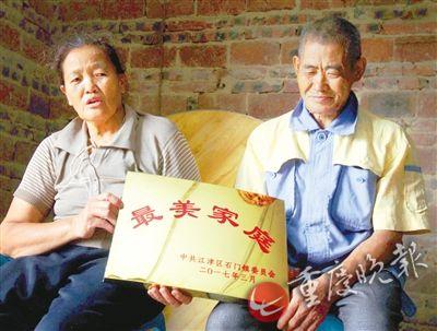 “背媳妇29年从没说过一个爱字” 这才是爱情的模样