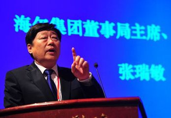 张瑞敏：海尔不再是出产品的，而是出创客的