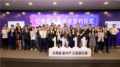 全球品牌数字化转型在天猫：线上反哺线下，