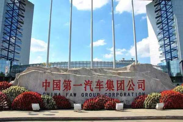 大破大立 徐留平率一汽迈出蹄疾步稳第一步