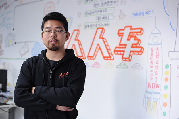 人人车获得滴滴出行2亿美元融资