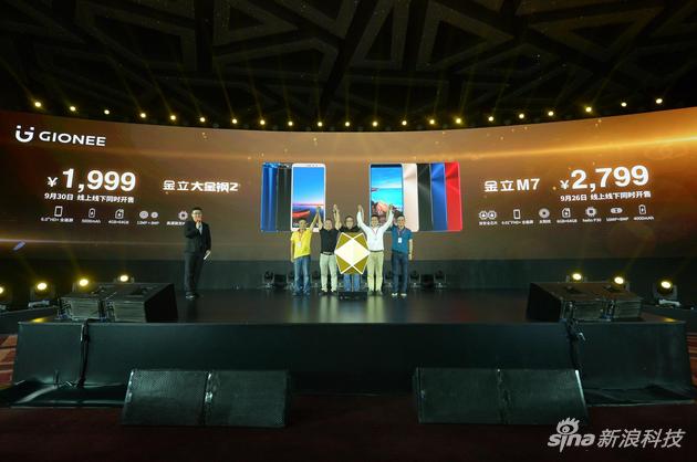 金立刘立荣专访：打造产品差异化千元机也用上全面屏