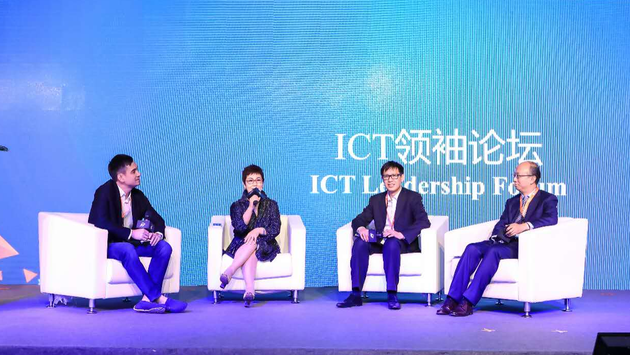 高峰对话：通信行业数字化转型