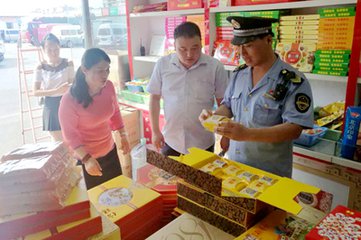 食药监总局：&ldquo;大名鼎鼎月饼&rdquo;等3批次月饼不合格