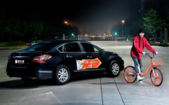 摩拜单车与首汽约车战略合作 无需切换账号可呼叫网约车