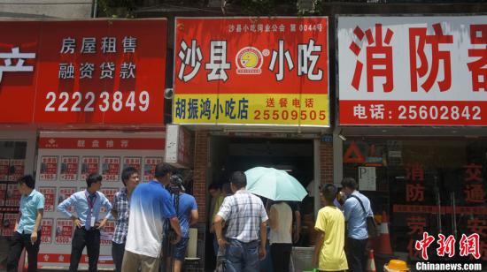 沙县小吃CBD开旗舰店 看草根餐饮的&ldquo;麦当劳&rdquo;野心