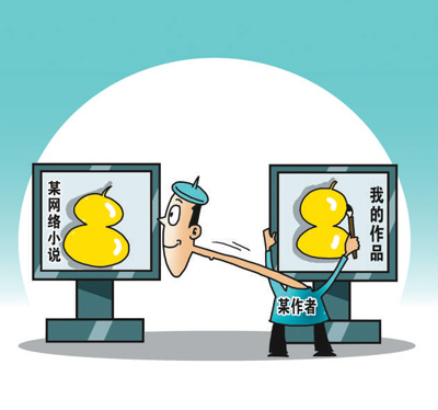 网络文学为何频现"抄袭门" 已成困扰网文发展顽疾