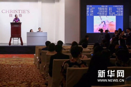 佳士得2017上海秋拍总成交额达9858万元
