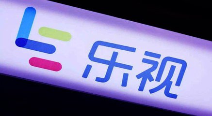 乐视网正式改名新乐视：乐视品牌是否会变更存悬念