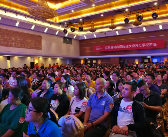 京东便利店创新模式引领600万小店进入“最好时代”