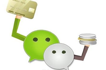 微信可以直接买电了！