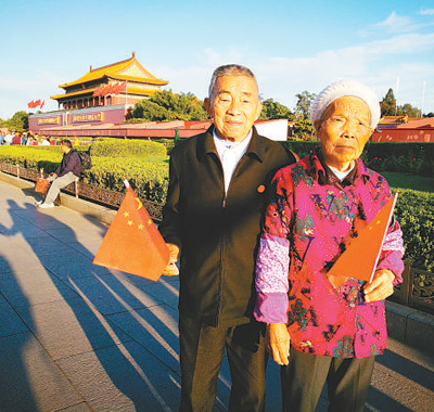 三十六年圆一梦