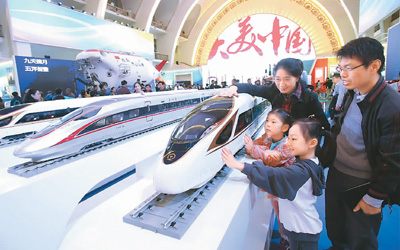 &ldquo;双节&rdquo;增强中国民众获得感