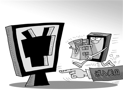 黄金周境外狂刷支付宝和微信预示什么 