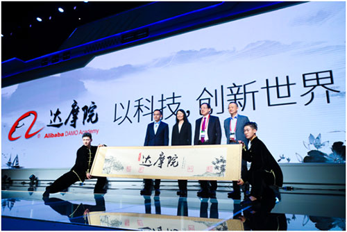 阿里巴巴宣布成立“达摩院”马云：将投1000亿做技术研发