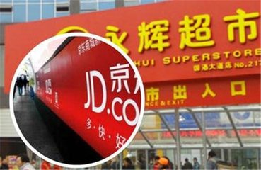 永辉超市：京东定位为财务投资者