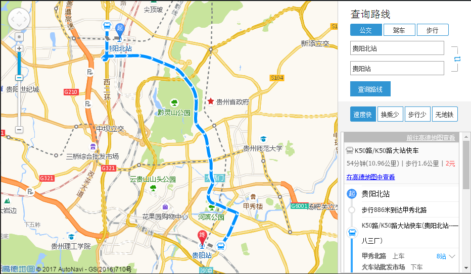 C、D、G字头动车今起可网上选座 仅提供相邻座关系选择
